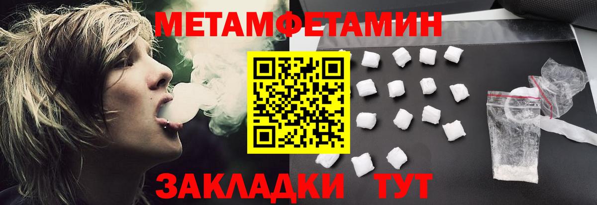 Холмск  Амфетамин  Вход с VPN  АМФ Розовый 