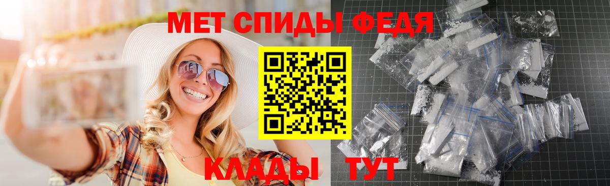 Amphetamine Premium Холмск