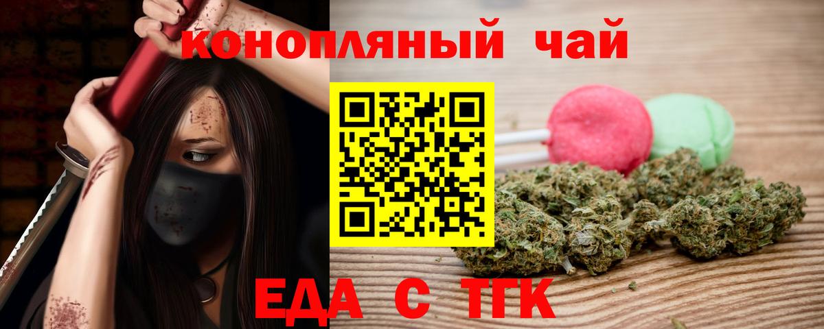 Холмск  Canna-Cookies марихуана  Вход с VPN 