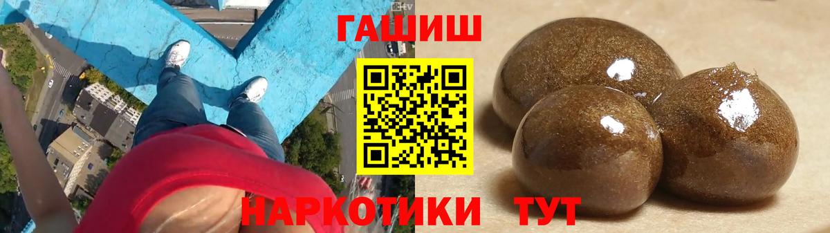 Гашиш ice o lator Холмск