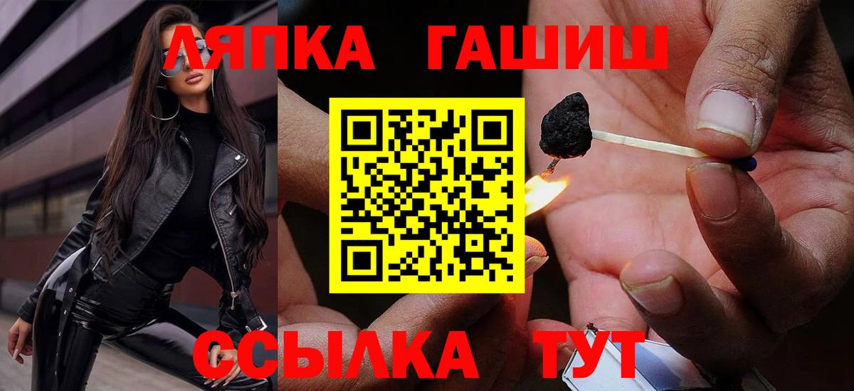 ГАШ  ГАШ Ice-O-Lator  Вход с VPN  Гашиш индика сатива  купить наркоту  Холмск 