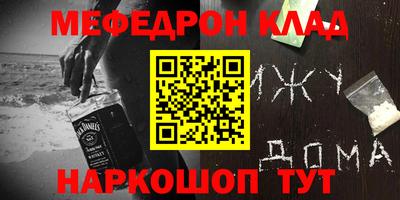 амфетамин Кимры