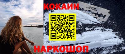 дурь Кинель