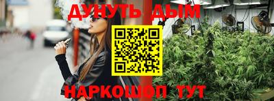 дурь Кинель