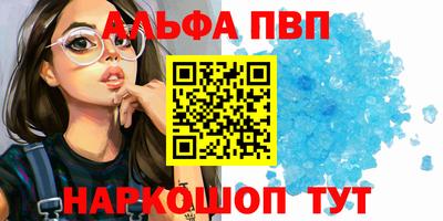 амфетамин Кимры