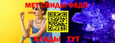 амфетамин Кимры