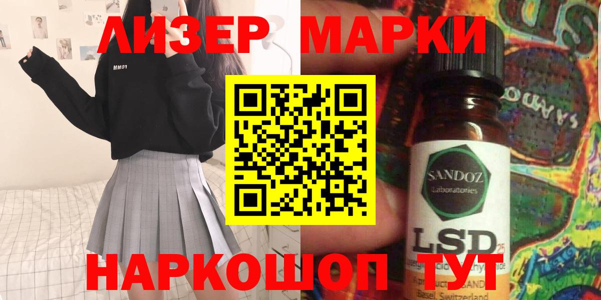ЛСД экстази ecstasy  Лсд 25 экстази ecstasy  Вход с VPN  Холмск 
