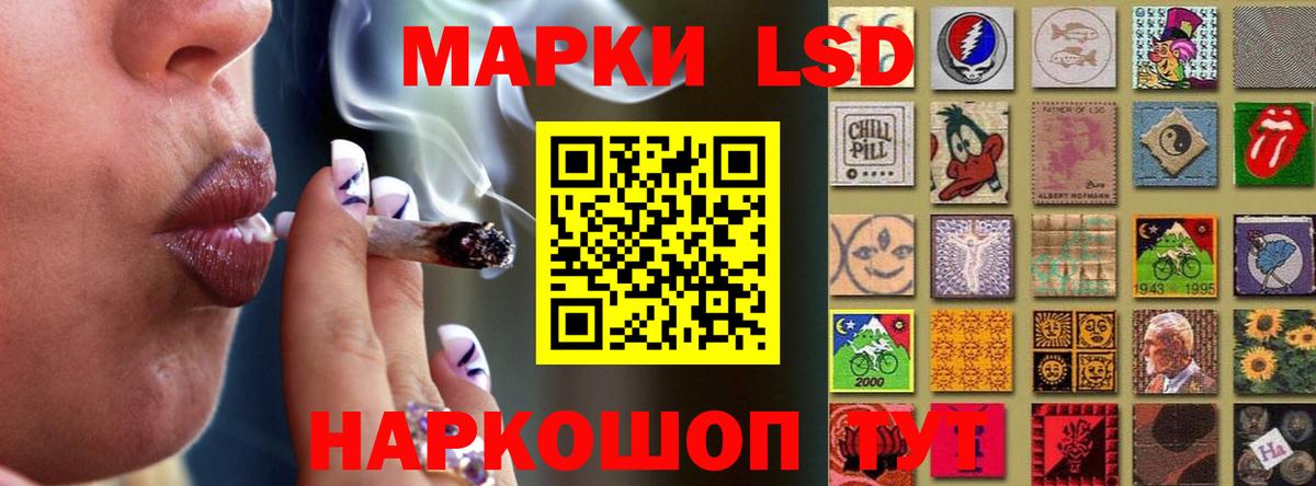 Лсд 25 экстази ecstasy Холмск