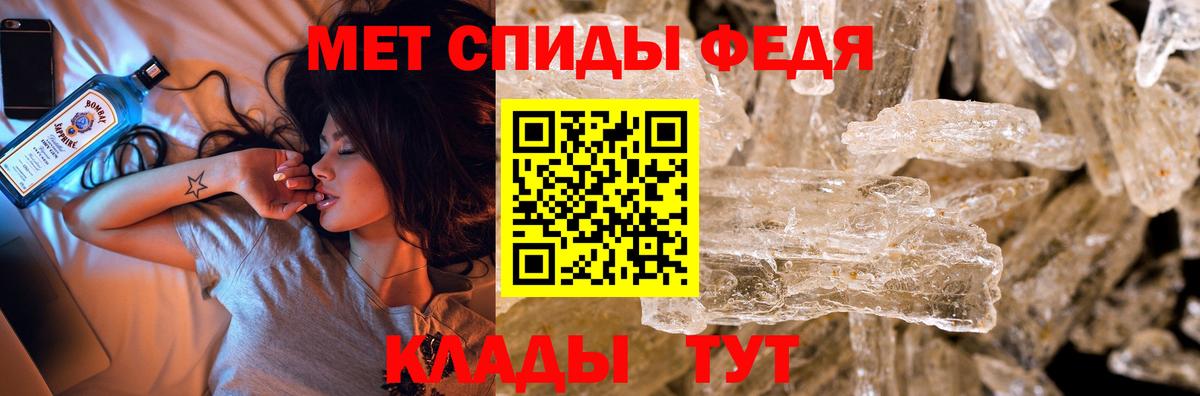 Холмск  Метамфетамин Methamphetamine  Вход с VPN 