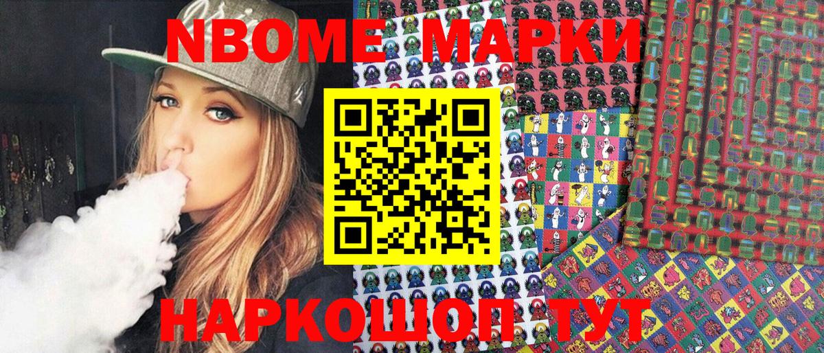 КОКАИН  COCAIN  МАРИХУАНА  Меф МЯУ МЯУ кристаллы  Вход с VPN  МДМА  Гашиш  Холмск  Продажа наркотиков 