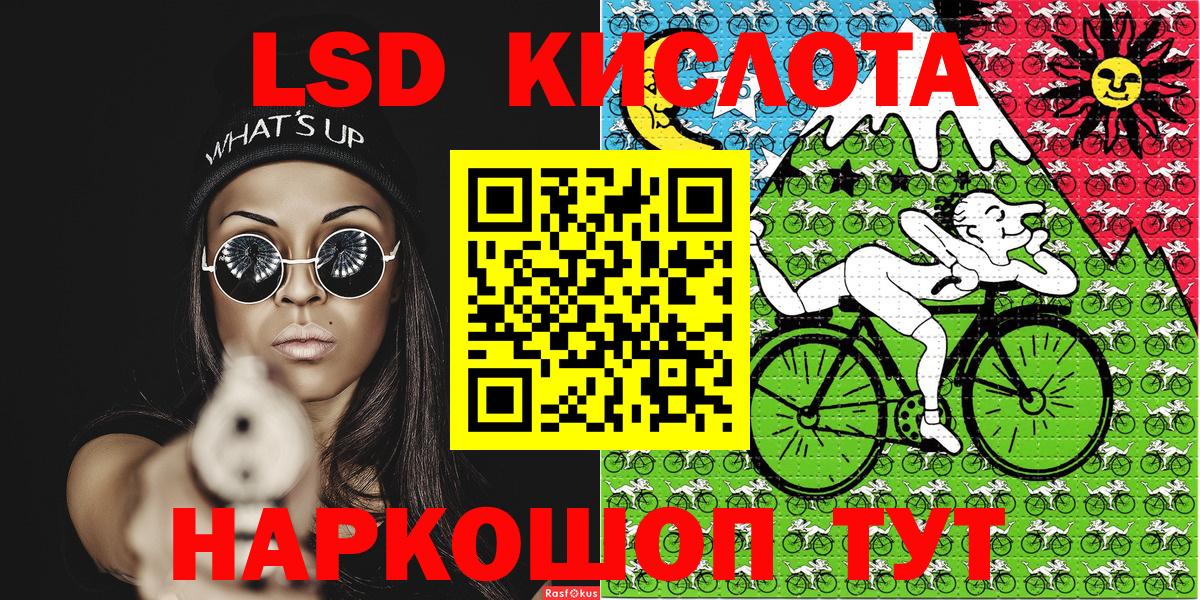 Холмск  Марки NBOMe 1500мкг  Вход с VPN 