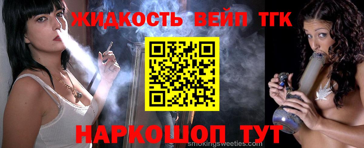 Канабис Холмск