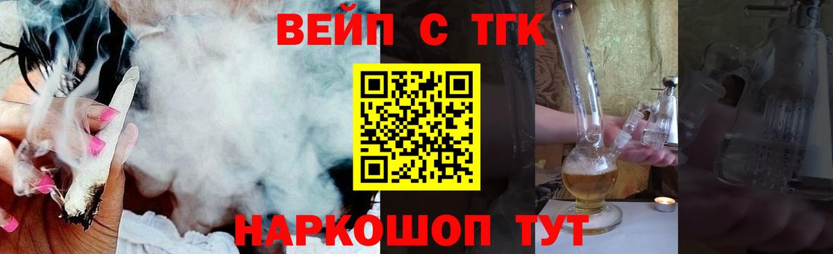 Холмск  Дистиллят ТГК гашишное масло  Вход с VPN 