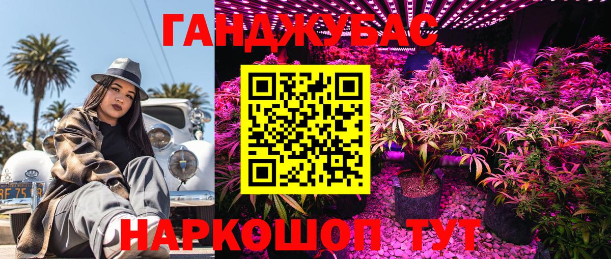 Бошки марихуана сатива  Вход с VPN  Холмск  Бошки марихуана конопля  Шишки марихуана индика 